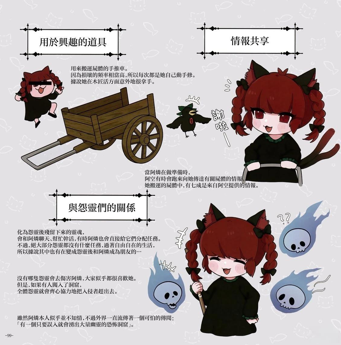 幻想少女住居考三106