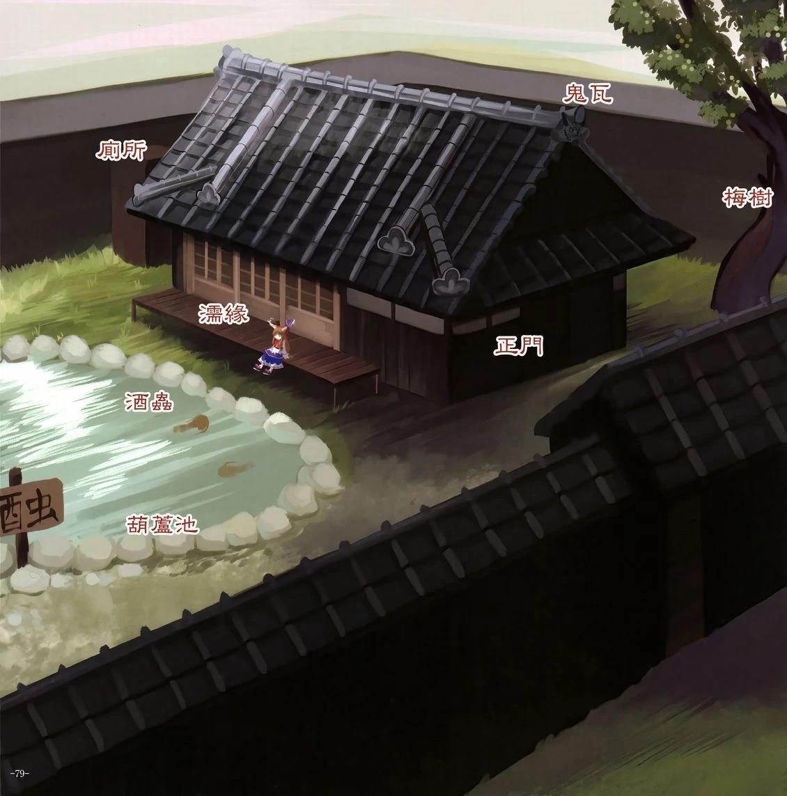 幻想少女住居考三221