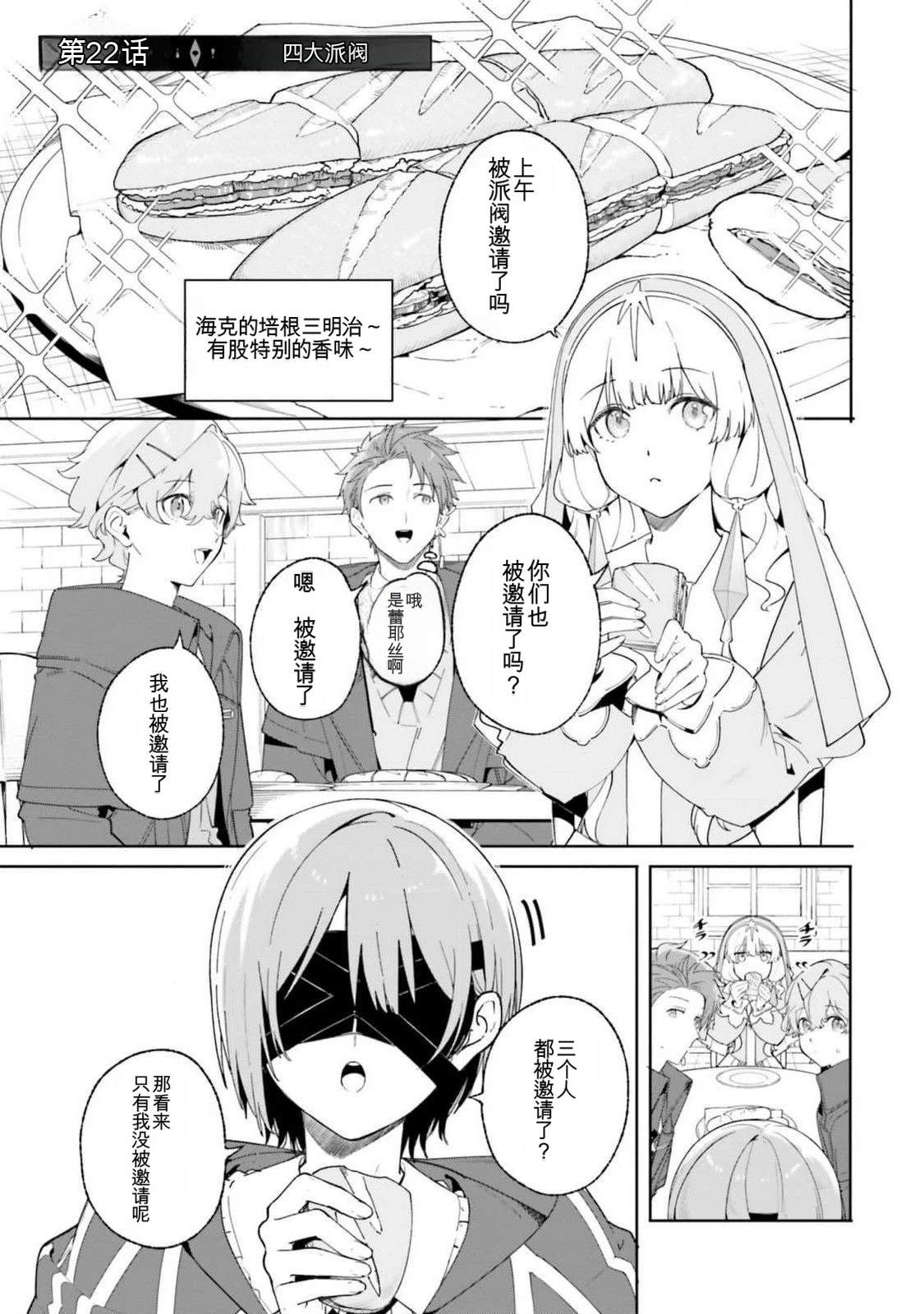 第22话0