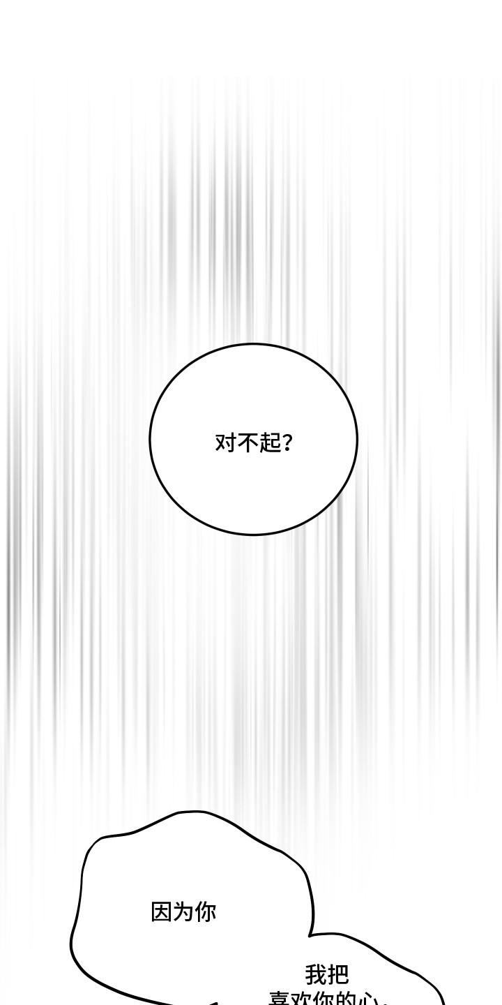 第19话0