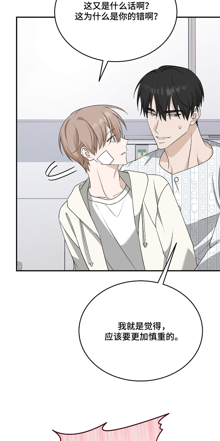 第132话1