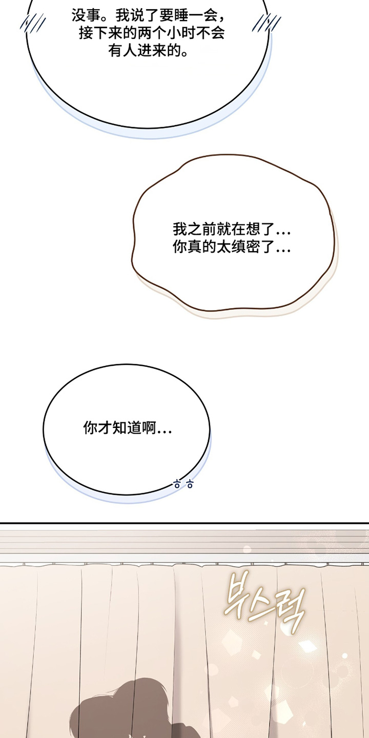 第132话10