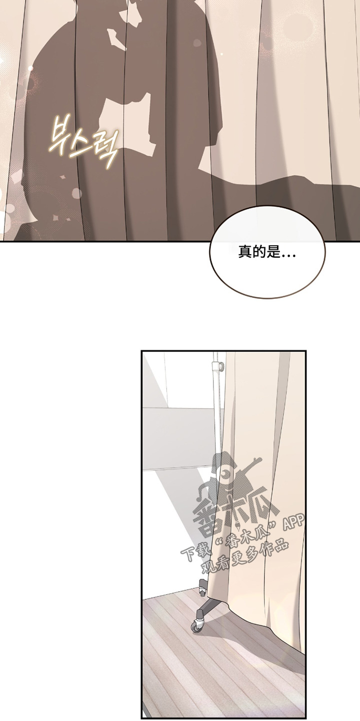 第132话11