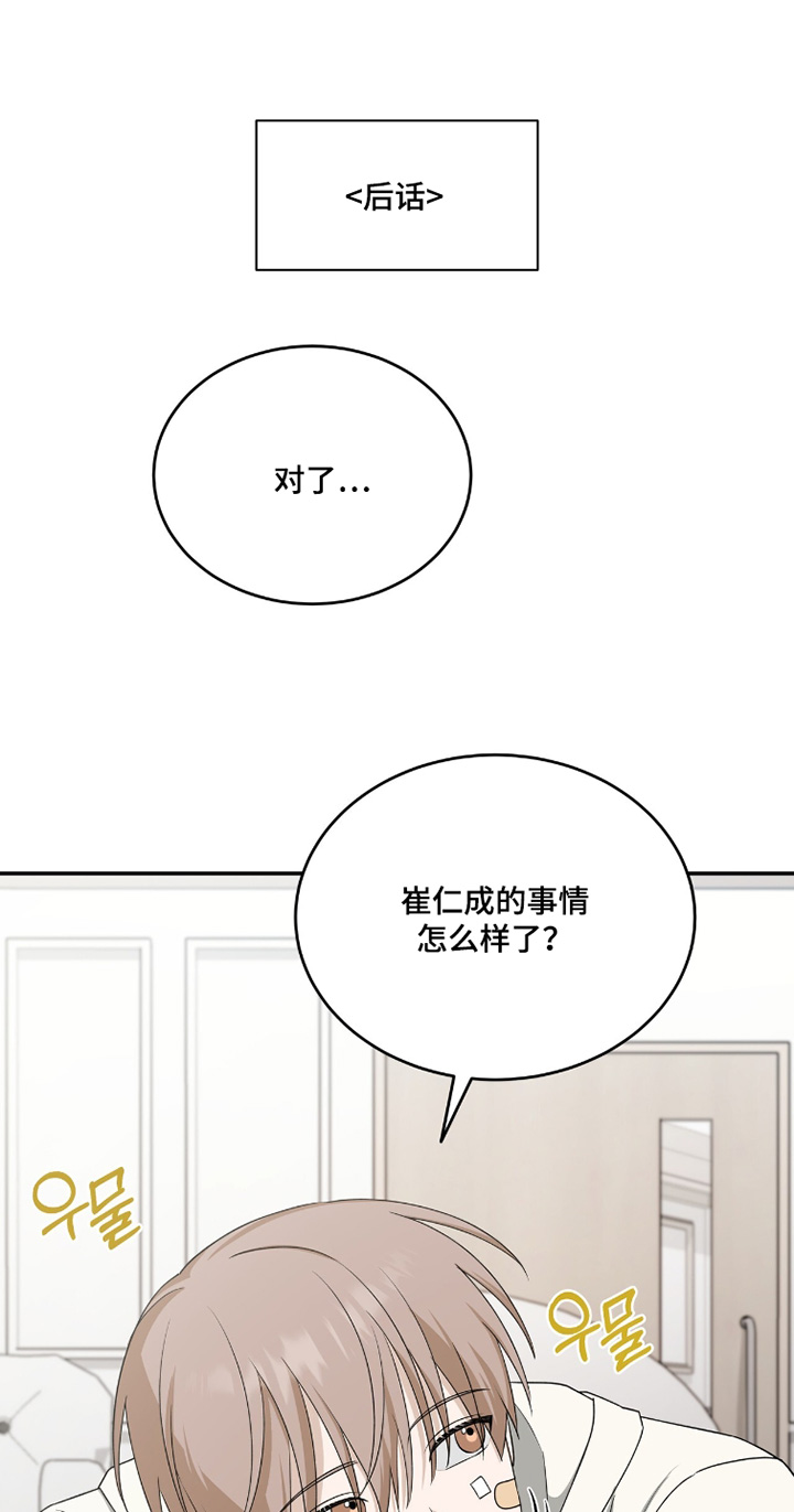 第132话12