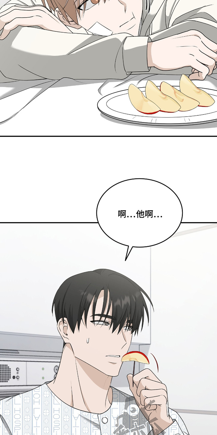 第132话13