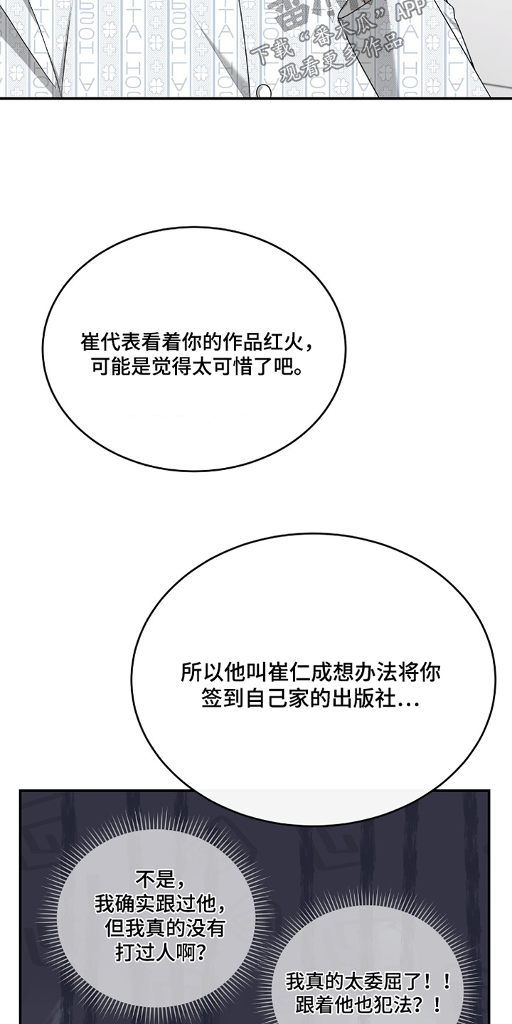 第132话14