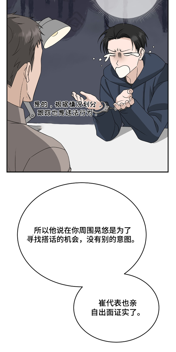 第132话15