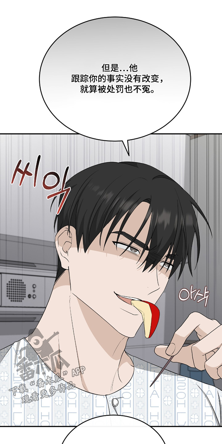 第132话16