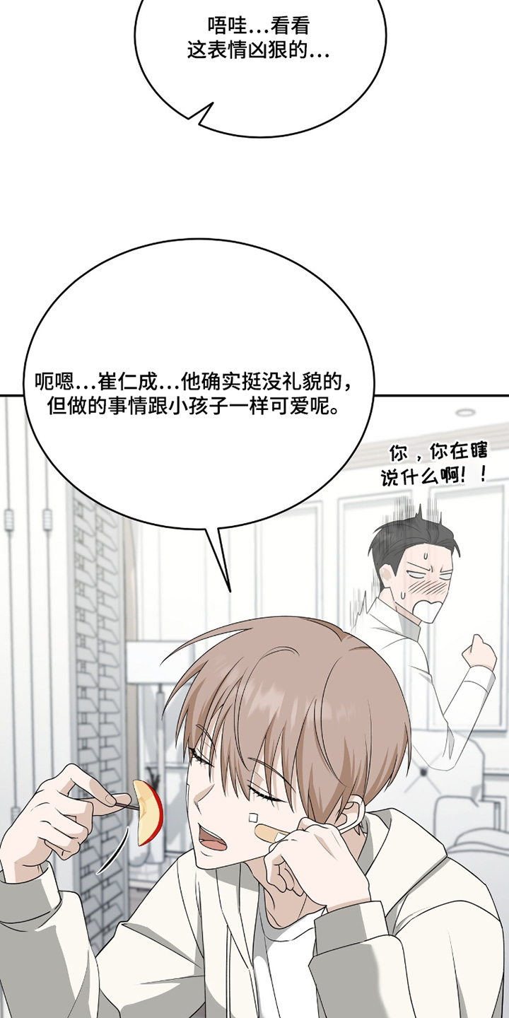 第132话17