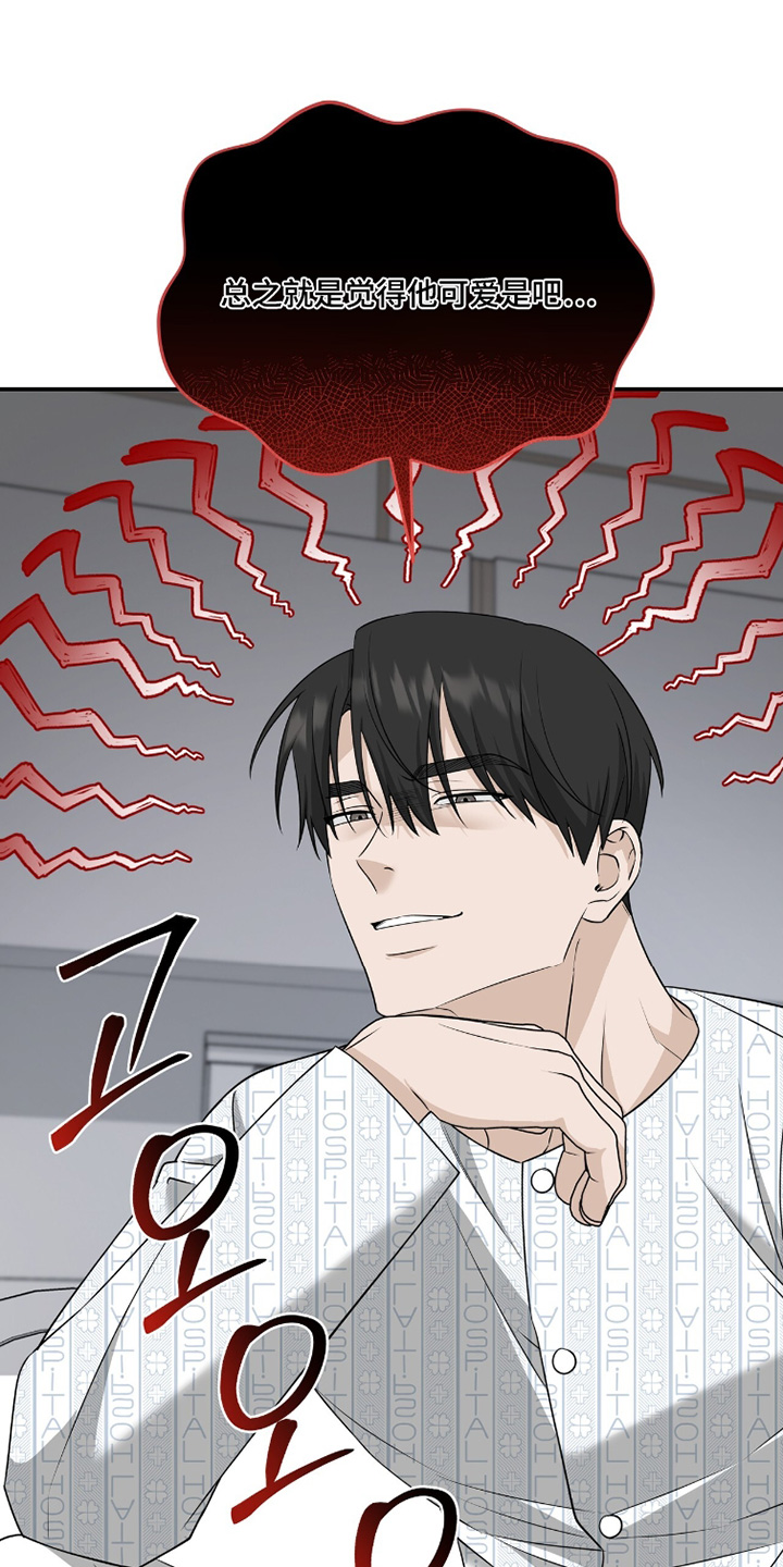 第132话20