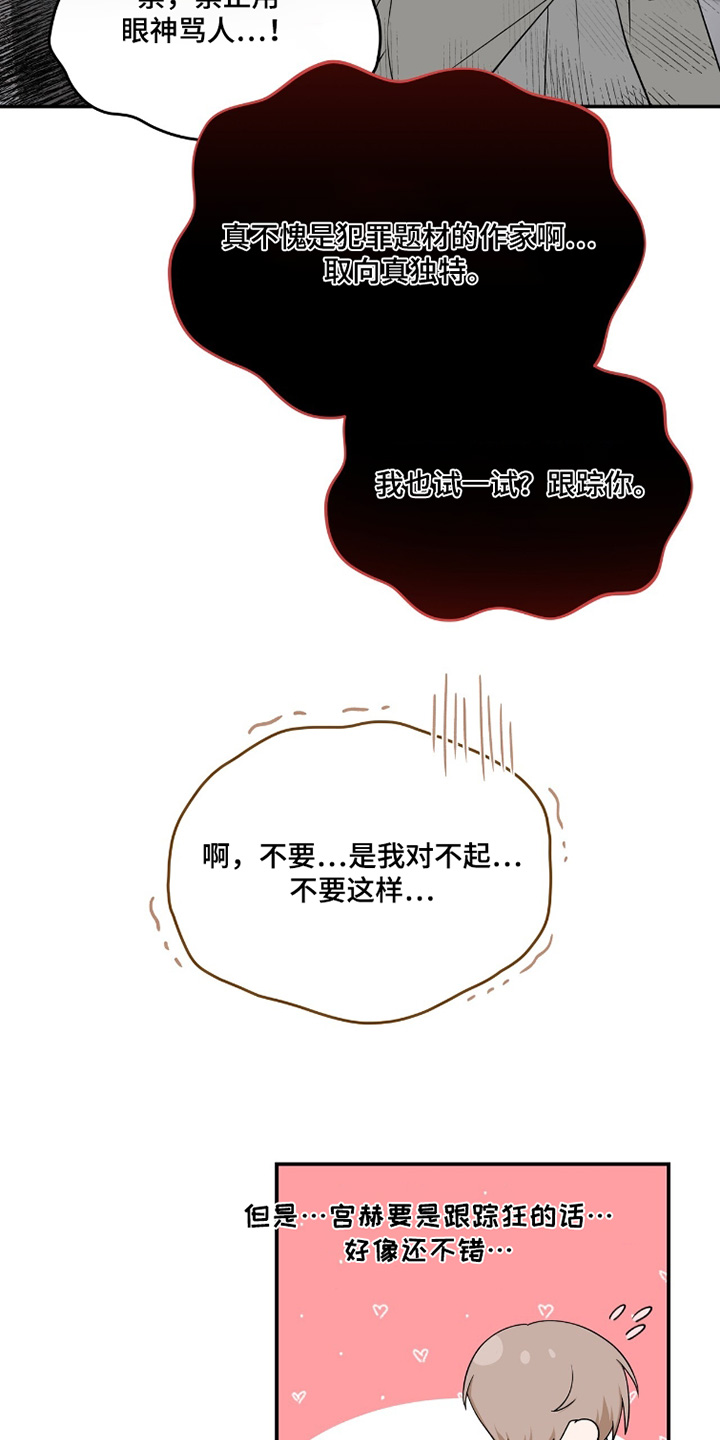 第132话22