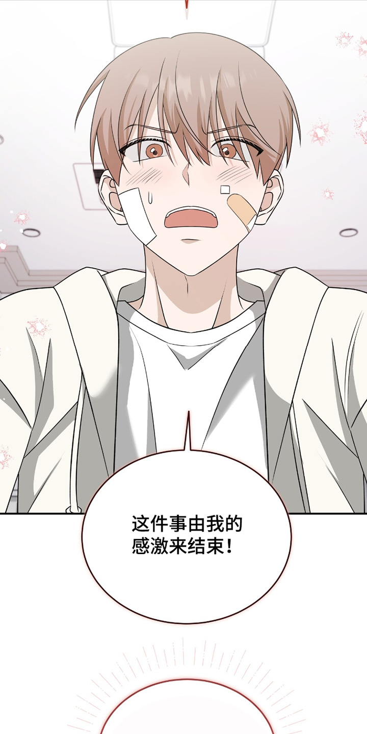第132话3
