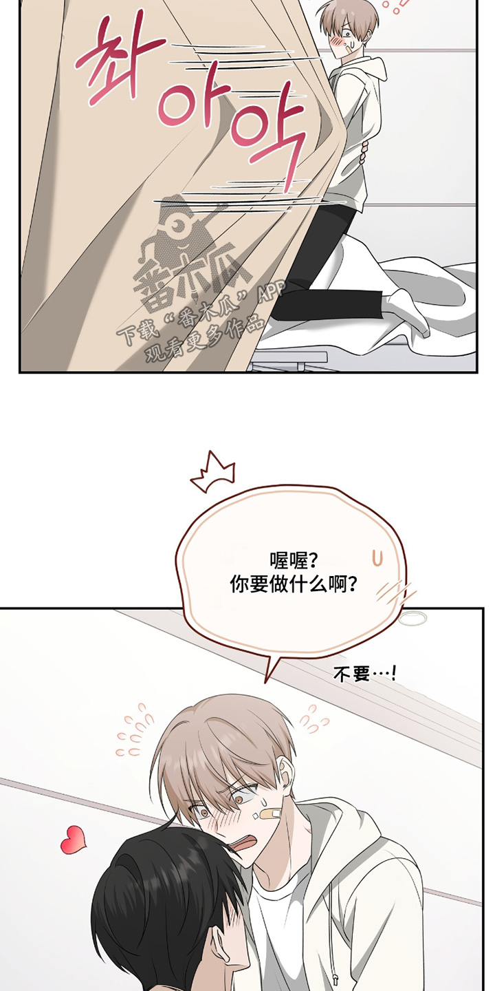 第132话8