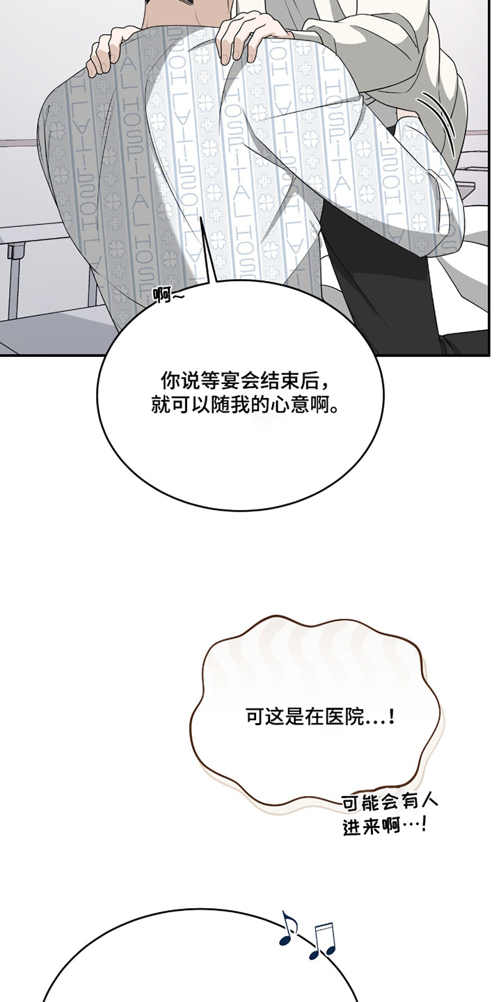 第132话9
