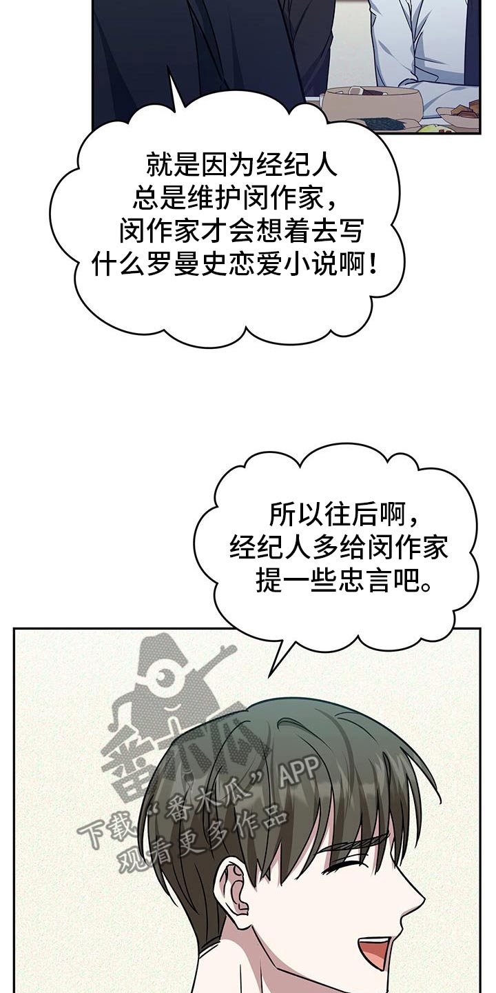 第69话6