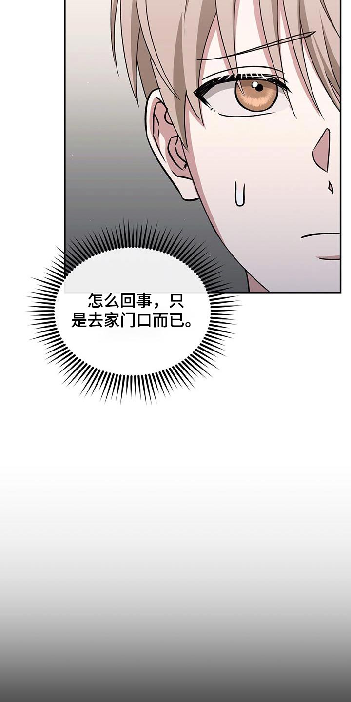 第76话21