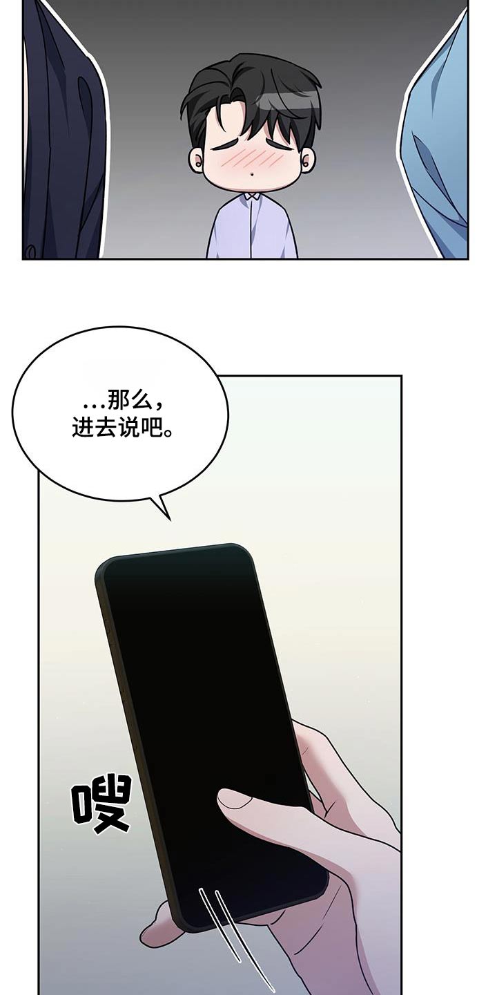 第71话18