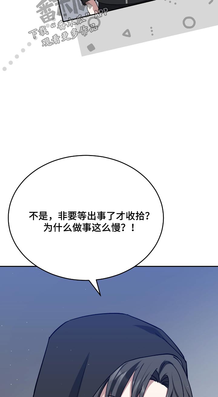 第78话7