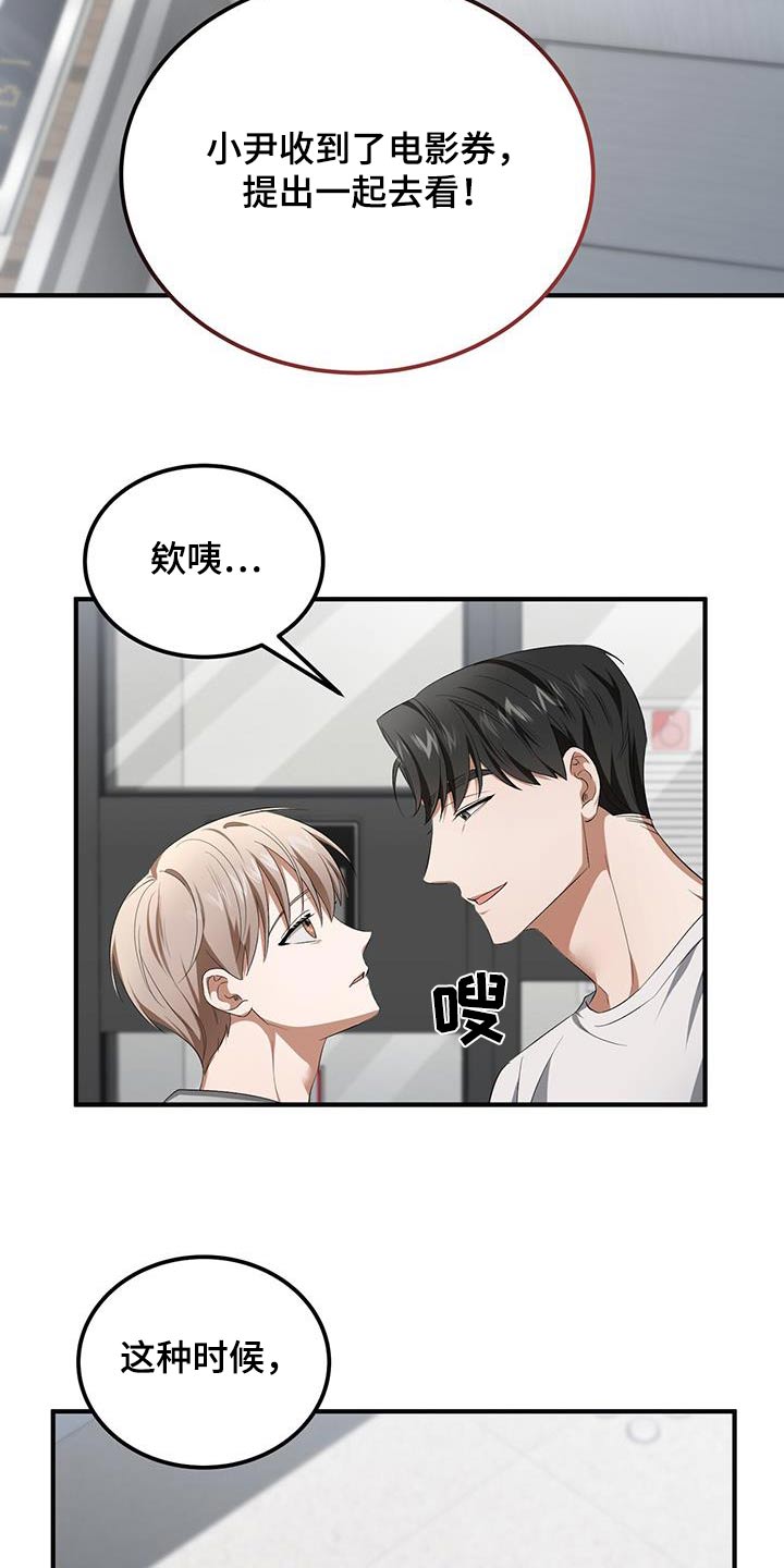 第36话25