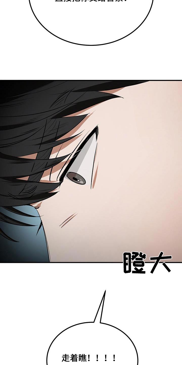 第29话25