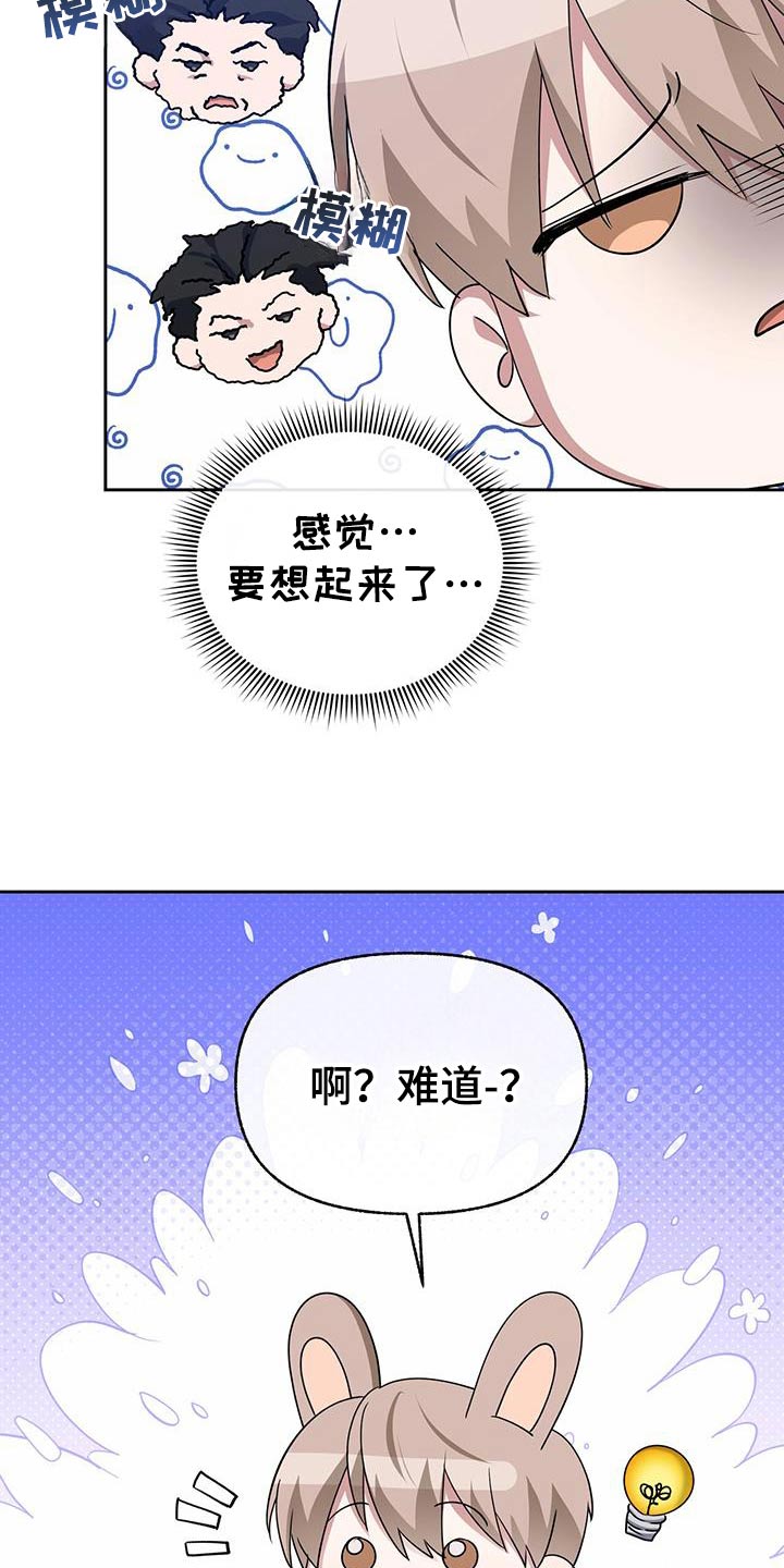 第49话8