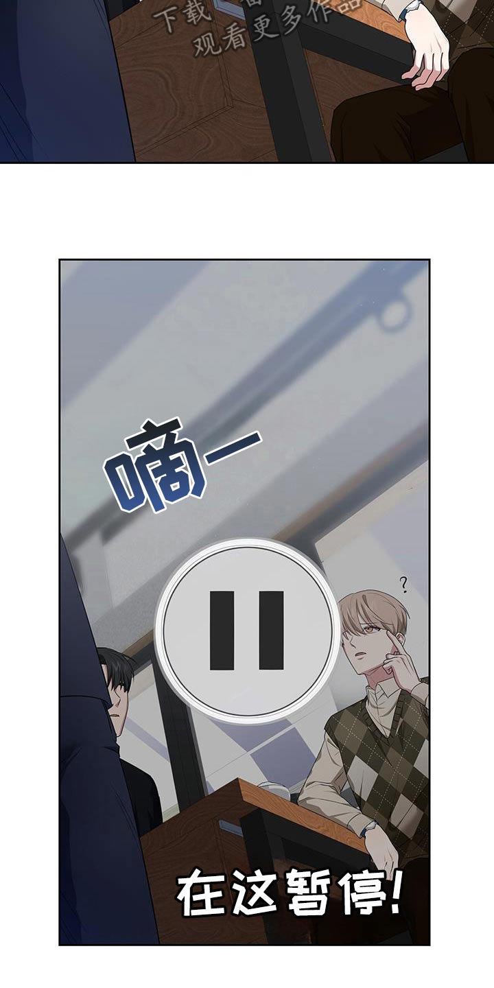 第49话10