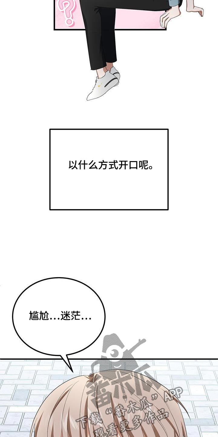 第36话18