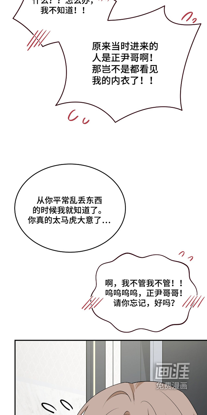 第116话19