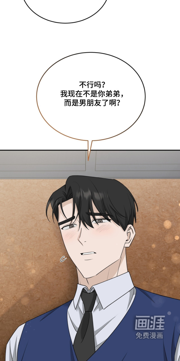 第119话20