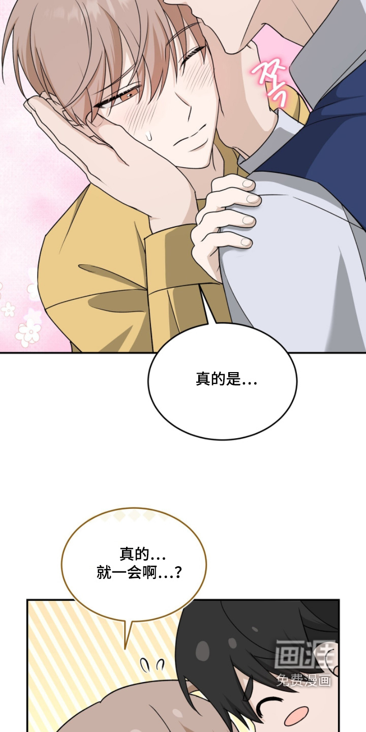 第119话12