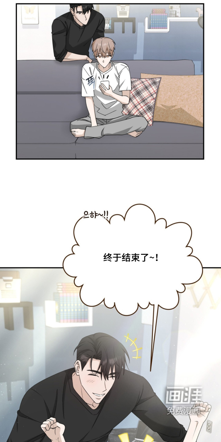 第118话10