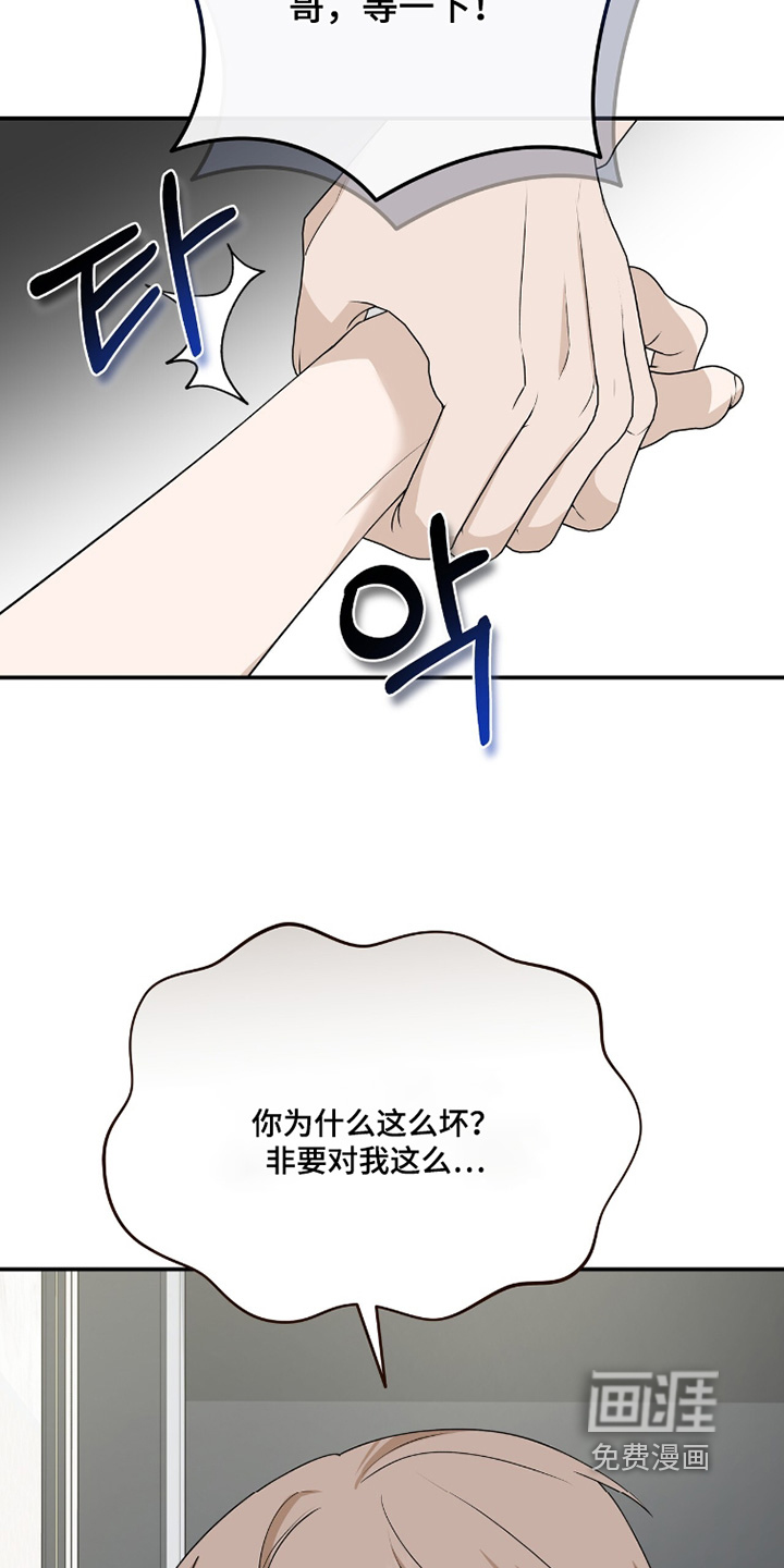 第116话8