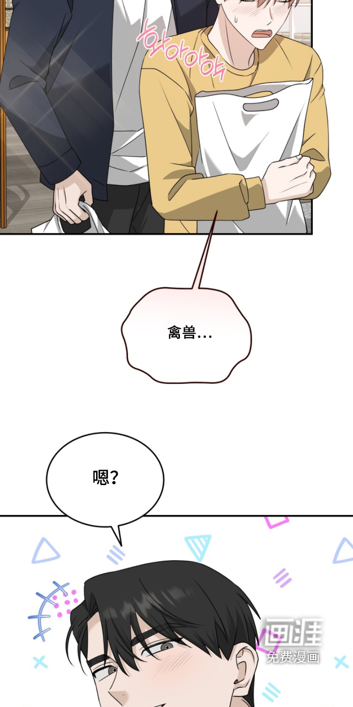 第119话27