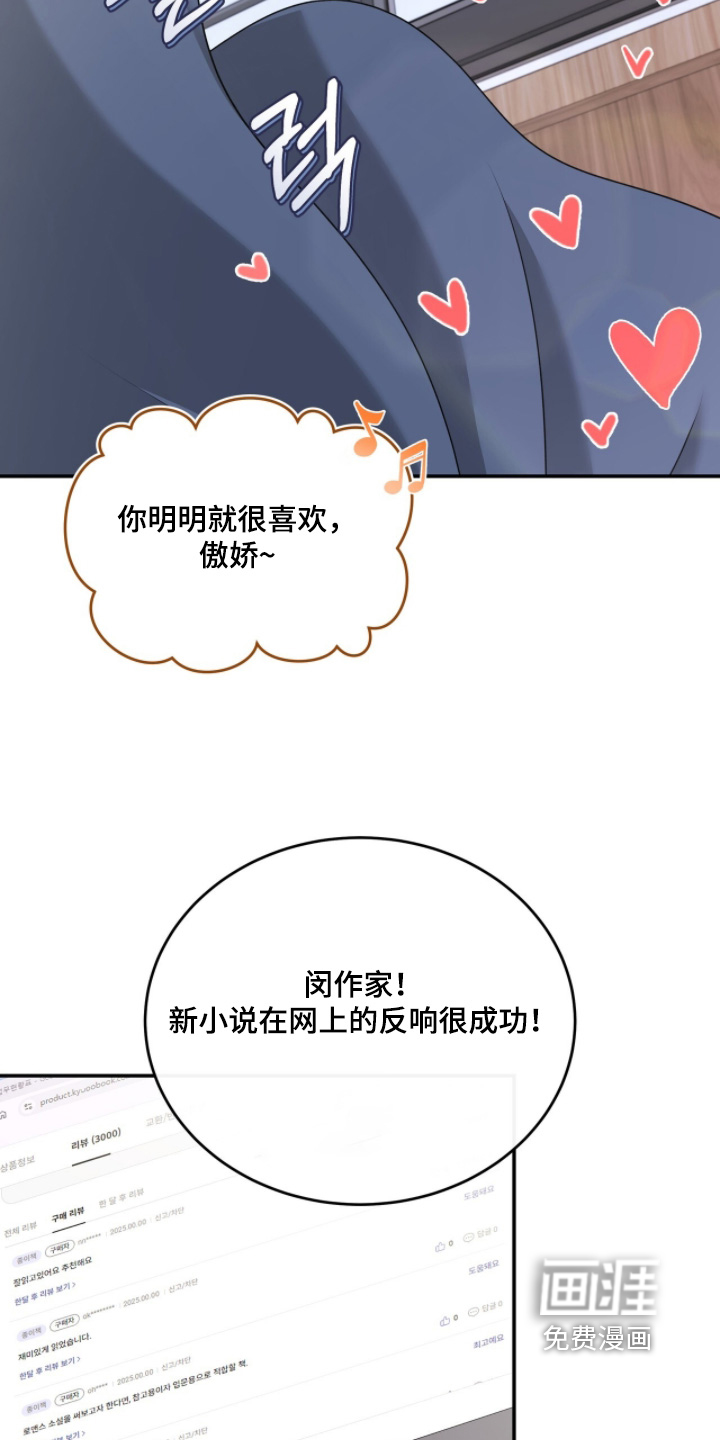 第118话4