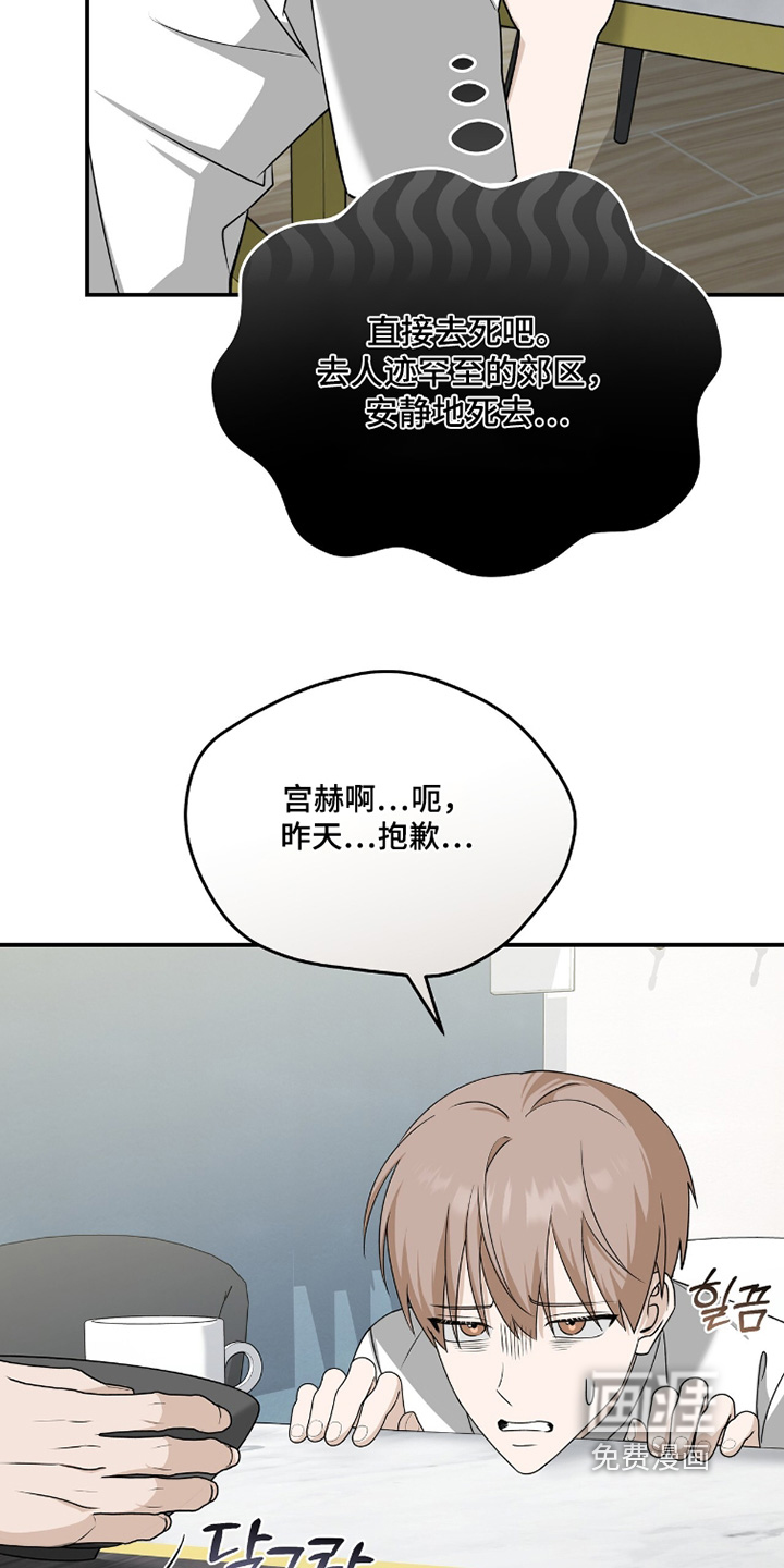 第115话16