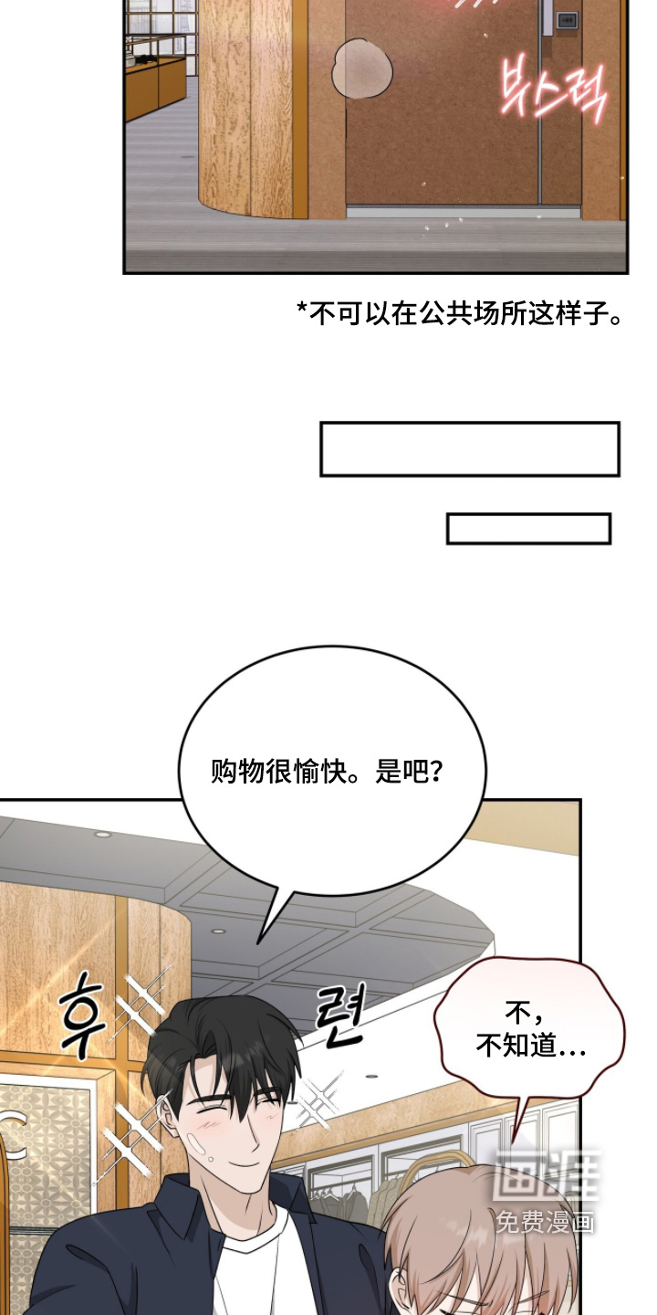第119话26