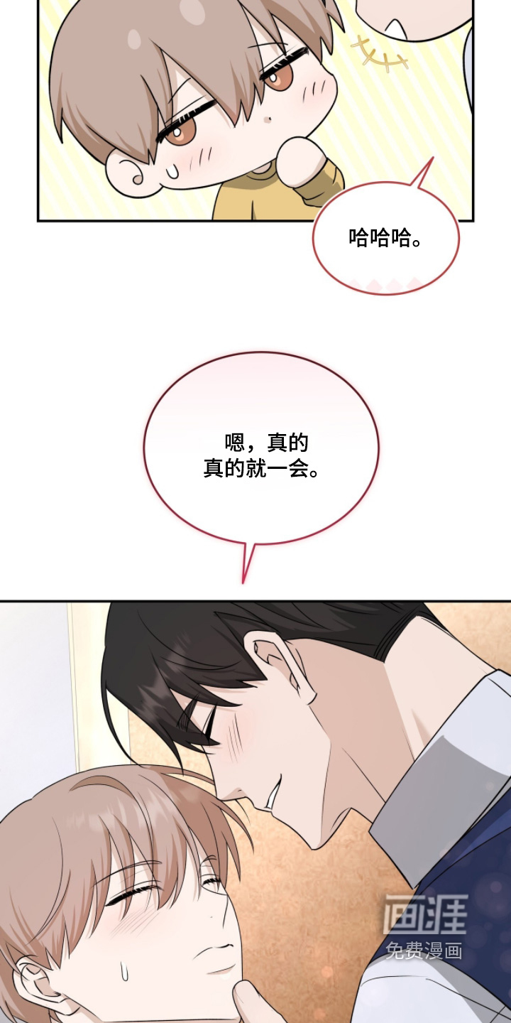 第119话13