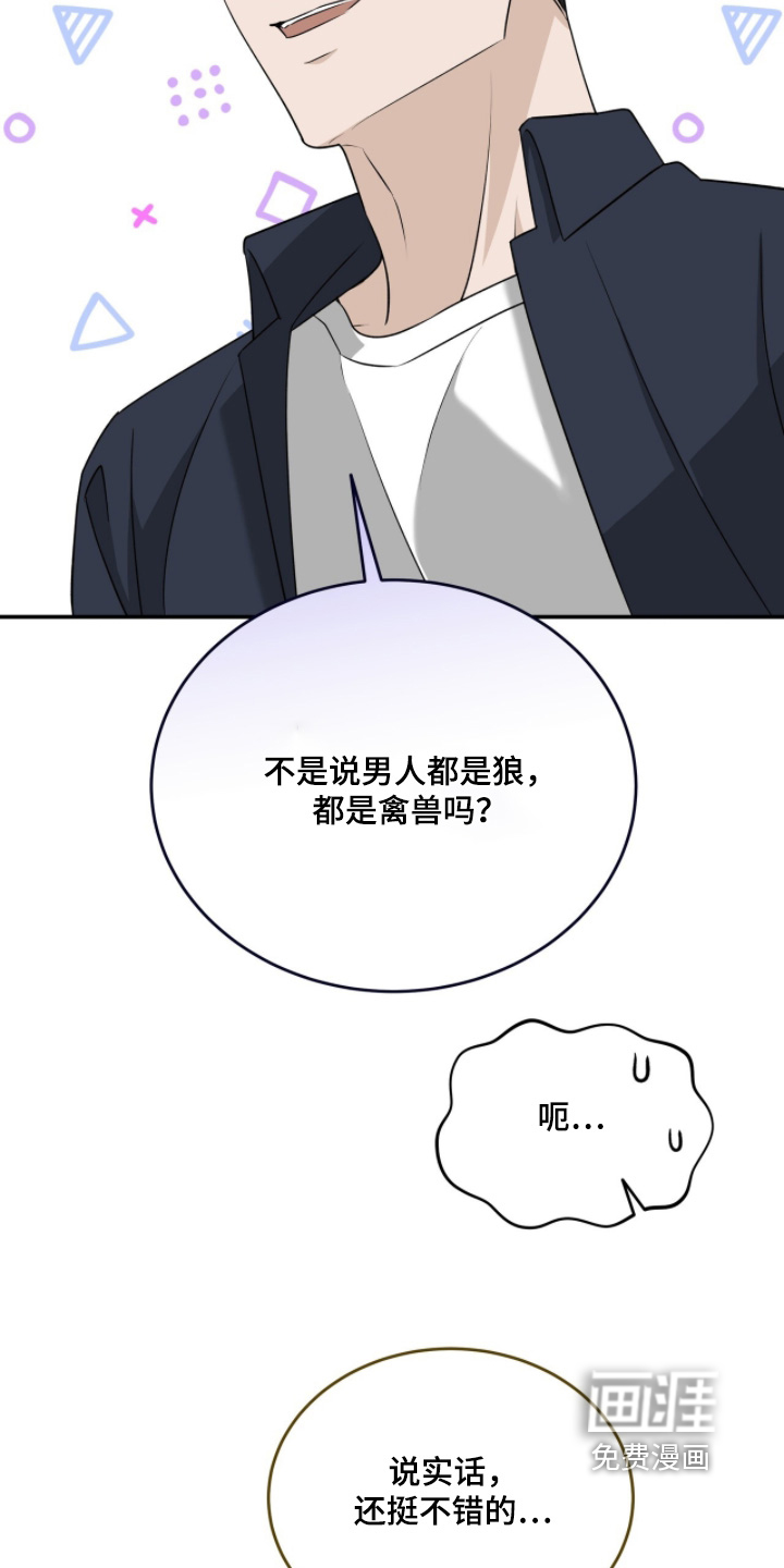 第119话28