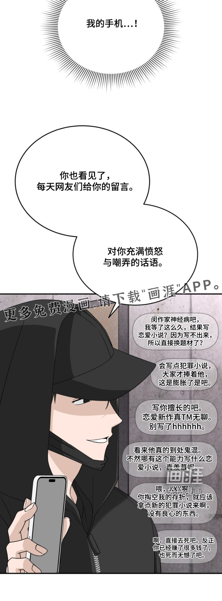 第126话23