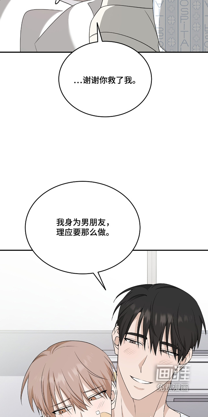 第130话19