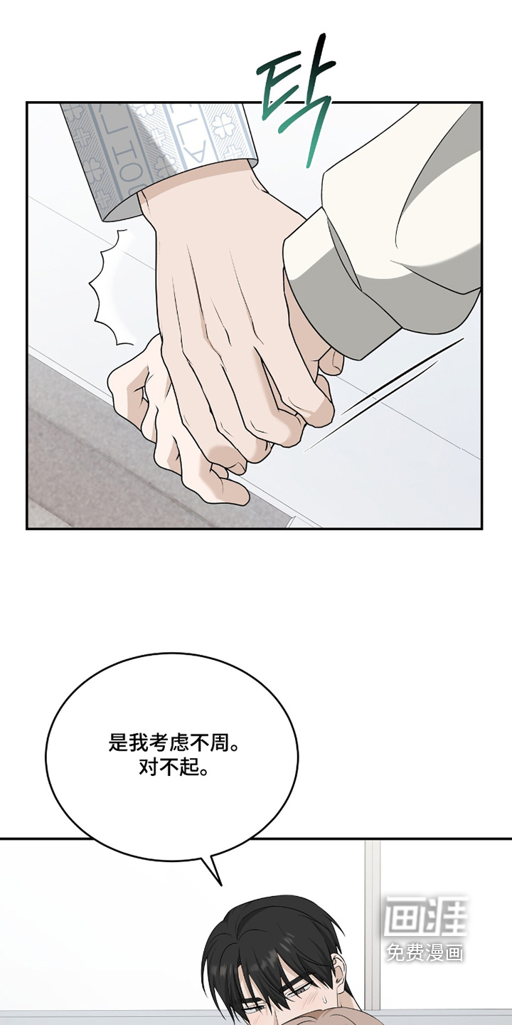 第130话15