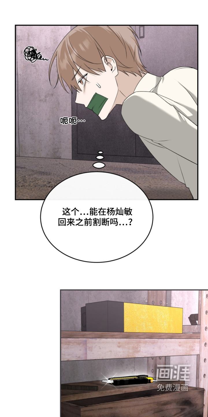 第128话3