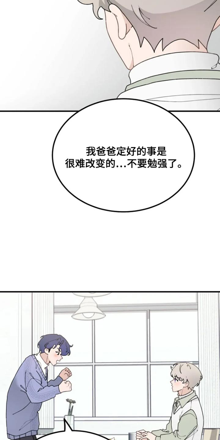 第29话16