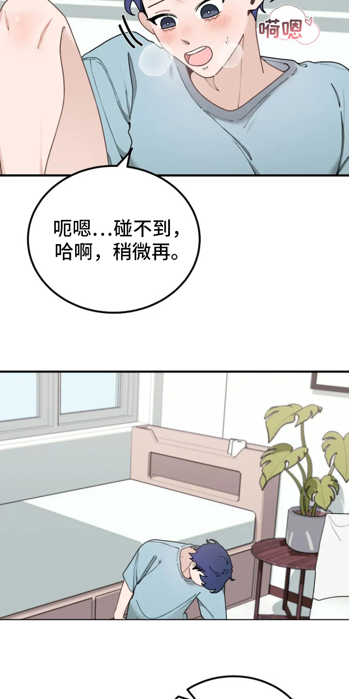 第36话18