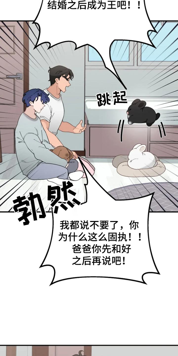 第35话2