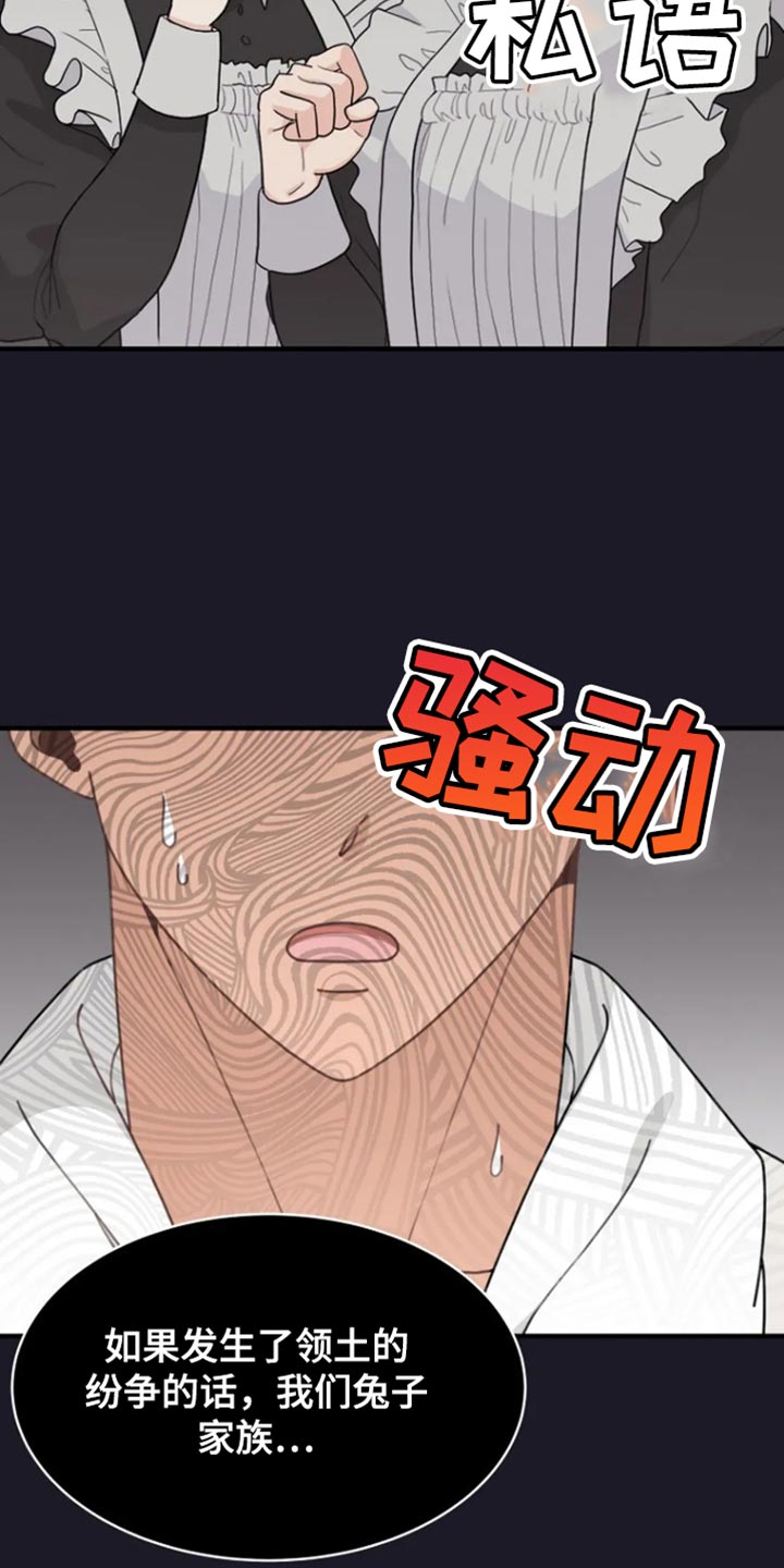 第19话6