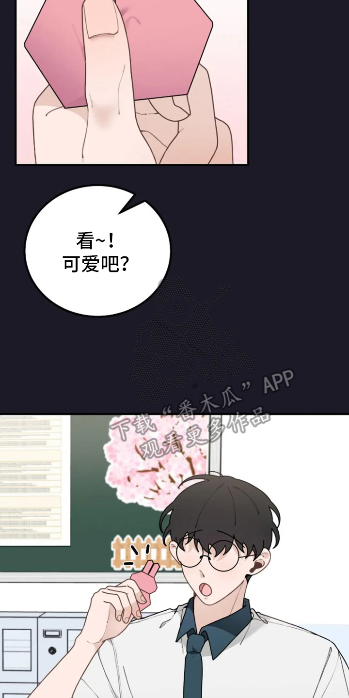 第38话5