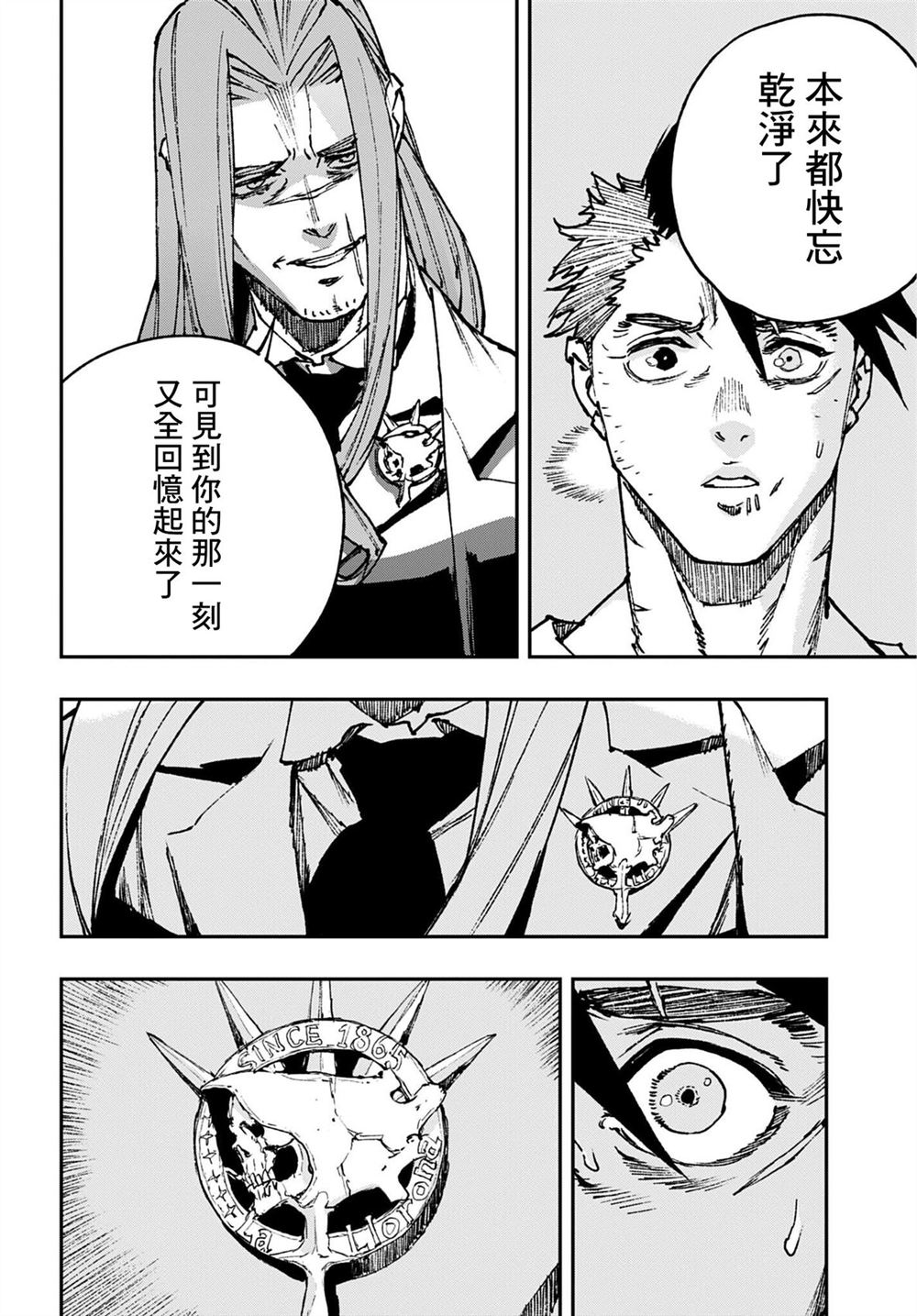 第15话1