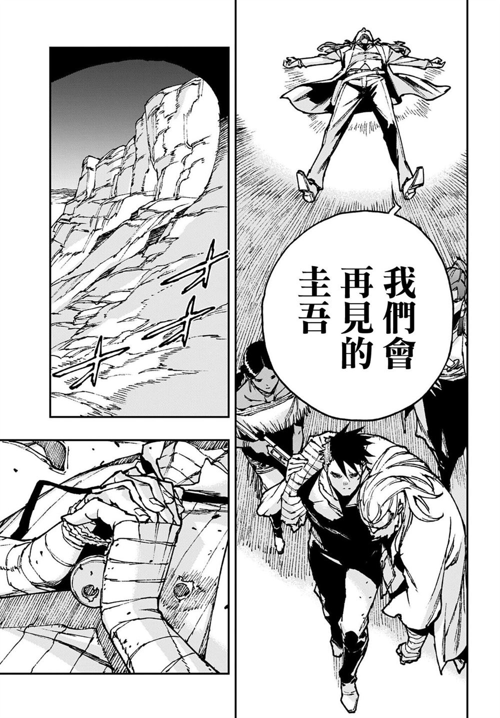 第15话14