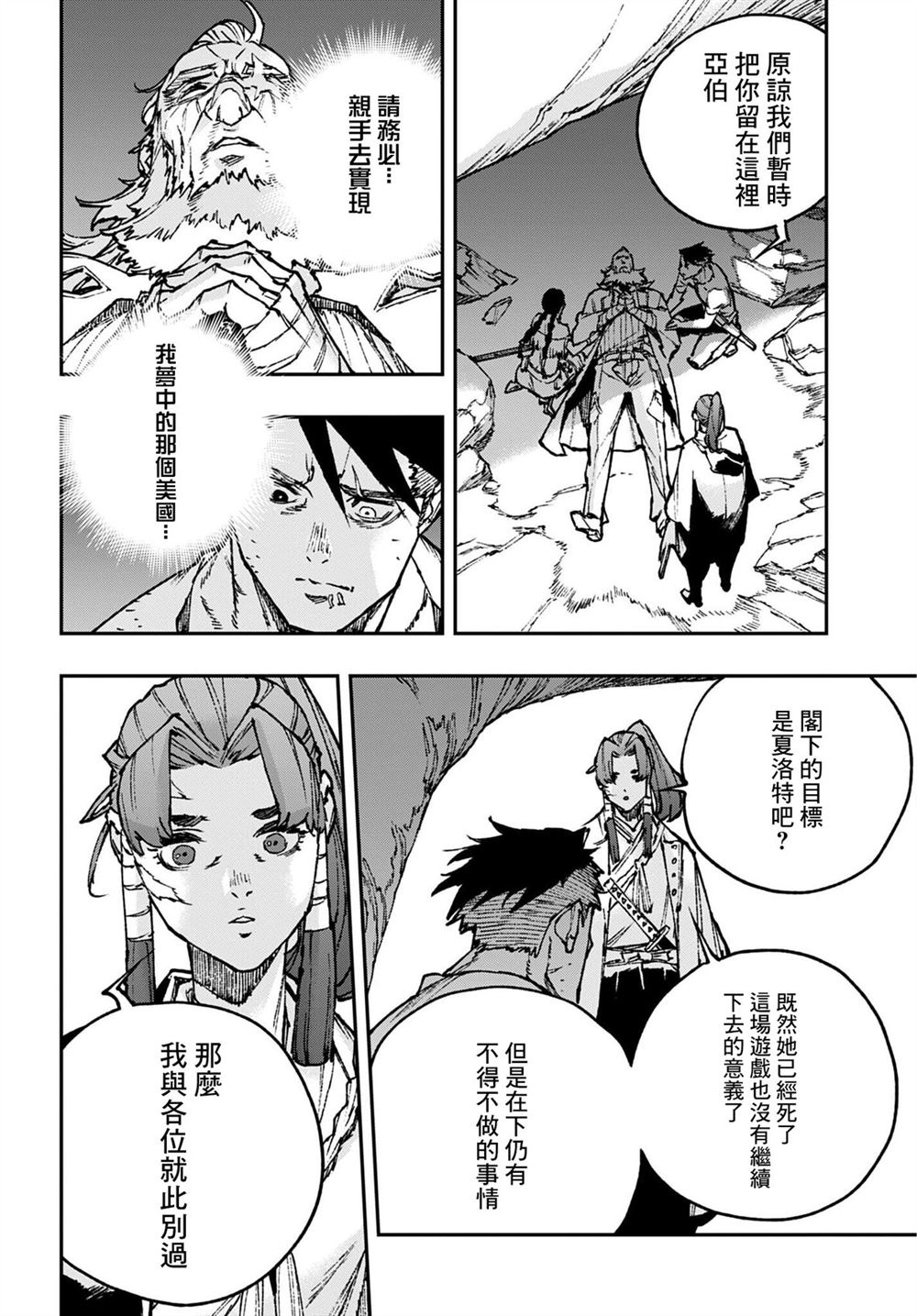 第15话15